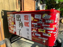 -城墙外BAR