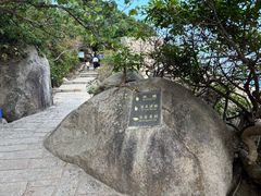 -东澳岛