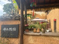 -杨家堂村