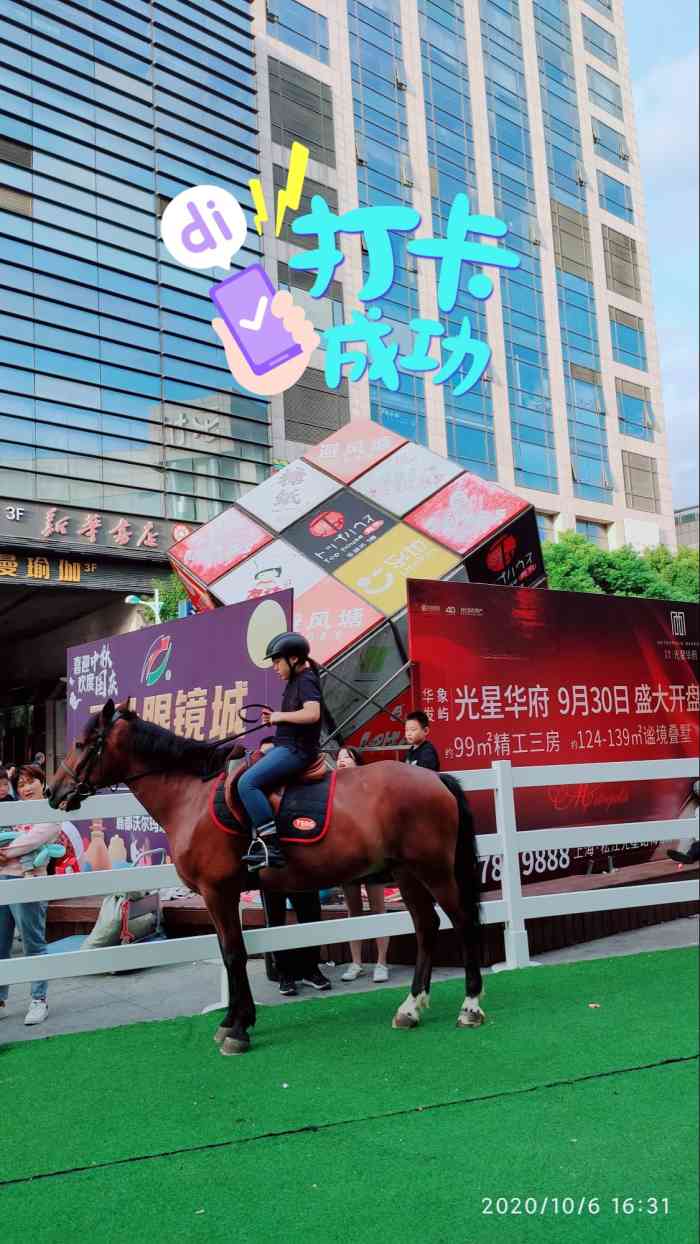 当当呀咪咖喱屋(鹿都国际商业广场店)-"蛮适合朋友聚餐的,东西不贵挺