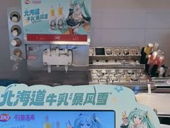 -DQ·蛋糕·冰淇淋(湖景东路店)