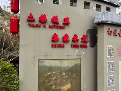 -初溪土楼群