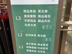 -信誉楼(新乐店)