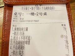 -丰乐餐厅·始于1999·本地老字号