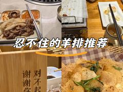 -记忆串城·东北烧烤·小龙虾·大型团建(南油店)