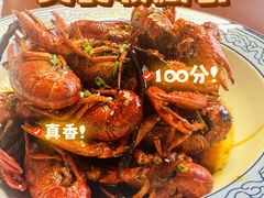-91小龙虾·香辣蛙(蛇口店)