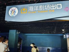 -海合安武汉极地海洋公园