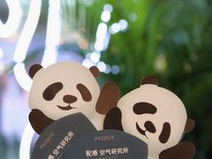 -武汉荟聚