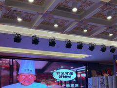 -全聚德(常州店)