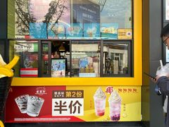 门面-麦当劳(吴中大道店)