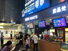 -金逸影城(南湖店)