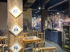 -烂摊摊火锅集市(河北总店)