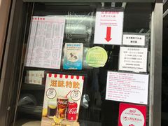 -金凤茶餐厅(湾仔店)
