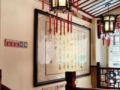 -山水茶艺馆·点心粤菜·30年老字号