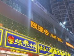 -观音桥步行街