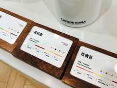 -COMPANION COFFEE小伴咖啡