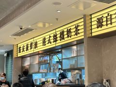-香港新发烧腊茶餐厅(书城店)