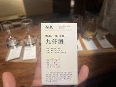 -兮禾酒馆(护国路店)