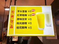 菜单-回味鸭血粉丝汤(新城市广场店)
