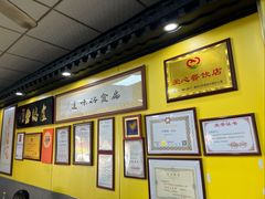 -卢聪艺小吃店(阳翟总店)