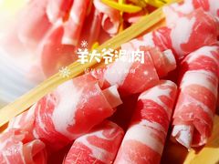 菊花羊肉-羊大爷涮肉(亮马桥店)