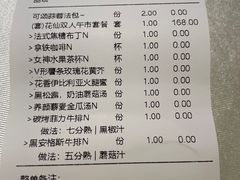 -晶雅花园西餐厅(南京首店)