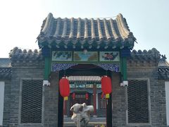 -杨家埠民间艺术大观园