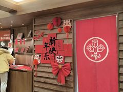 -嘉华鲜花饼·现烤(昆明老街店)