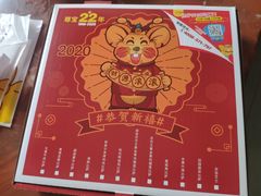 -尊宝比萨(中山八店)