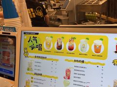 -快乐柠檬happylemon(日月光店)