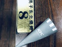 -亮子·东北特色烧烤(复悦荟店)