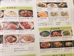 -客语客家菜(琶洲保利店)