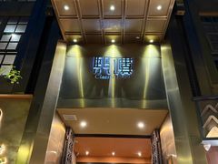 -熙楼(翠湖店)