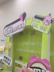 -凡碧诗毛孔清洁收细