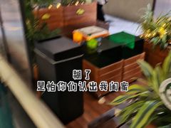 -Carrot&Cleaver蔬蔬食验室 By MissGreen(上海商城店)