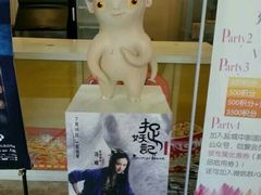 android_upload_pic-中影国际影城(建军路金鹰购物中心店)