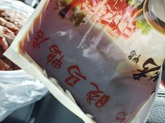 -晓马鸭店(新芜路店)