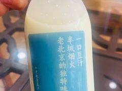 -庆丰包子铺(羊坊店路店)