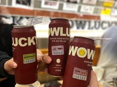 -WOW LUCKY创意韩料(龙阳广场店)