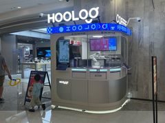 -HOOLOO呼噜咖啡(卓悦中心店)