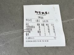 -阿毛饭店(和义路店)