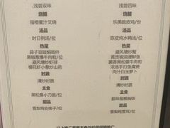 -中山保利艾美酒店-乐美中餐厅