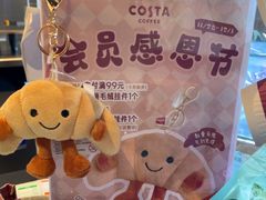 -COSTA COFFEE(常州山姆会员店)