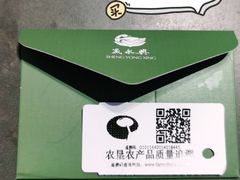 -晟永興烤鸭店(五道口店)