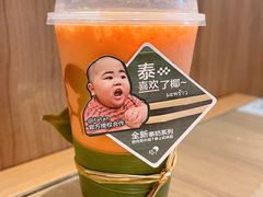 -喜茶(广州东方宝泰店)