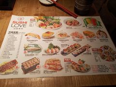 -Sushi Love 创意寿司(丽影广场店)