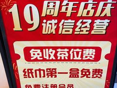 -龙巢盱眙龙虾·牛蛙·烧烤宵夜(八卦岭店)