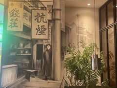 -弄堂里(新天地店)