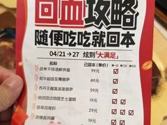 -必胜客(巴沟店)