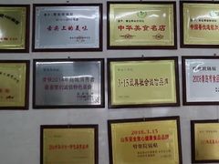 -劈柴院锅贴(沈阳路店)